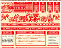 Vݼf(xi)W(wng)վO